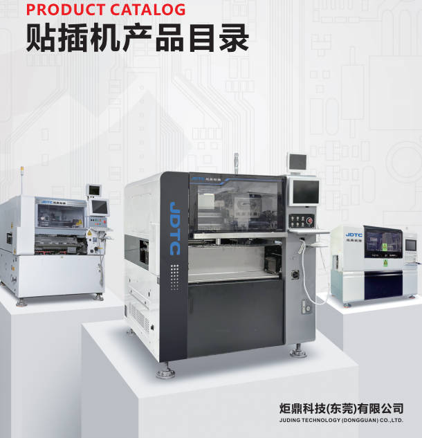 自動化設(shè)備插件機(jī)：電子制造業(yè)的智能化變革先鋒
